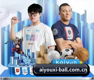 爱游戏体育APP官网 APP