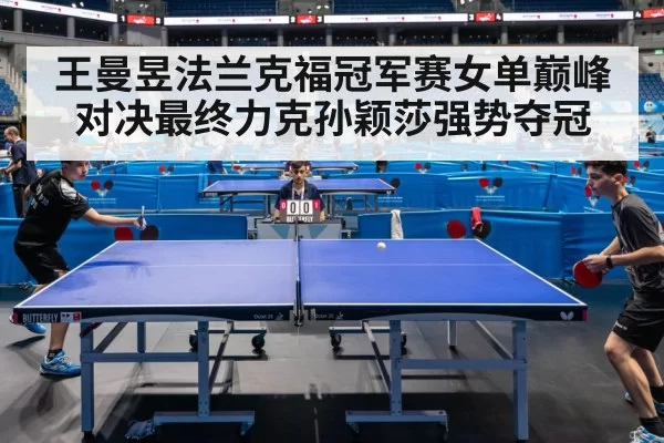 table tennis match action
